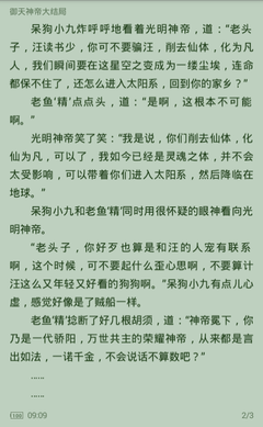 雷火剑官方网站入口